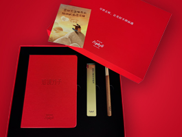 喜马拉雅知识分子礼盒