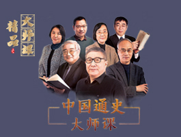 大咖精英课
